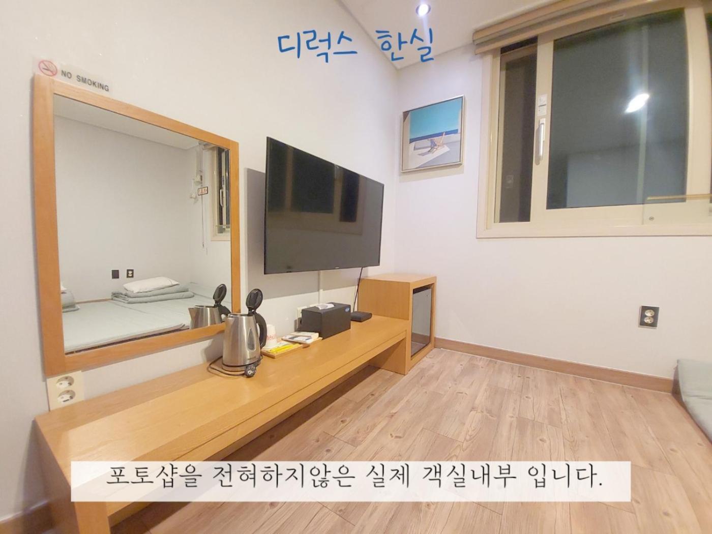 יאוסו Sea Star Hostel מראה חיצוני תמונה