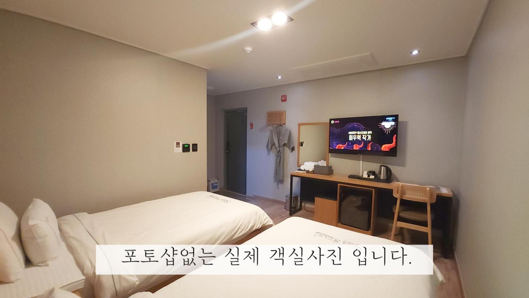 יאוסו Sea Star Hostel מראה חיצוני תמונה