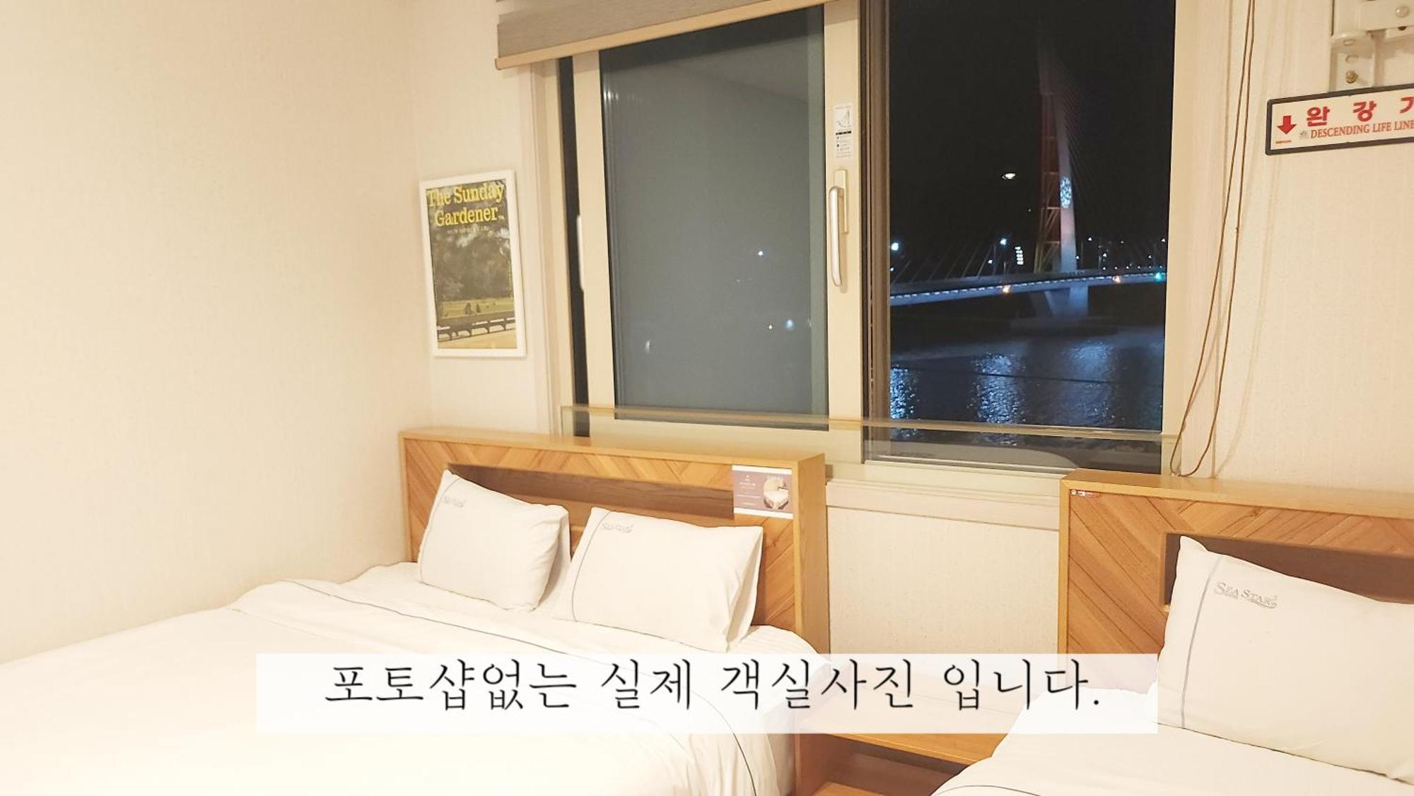 יאוסו Sea Star Hostel מראה חיצוני תמונה