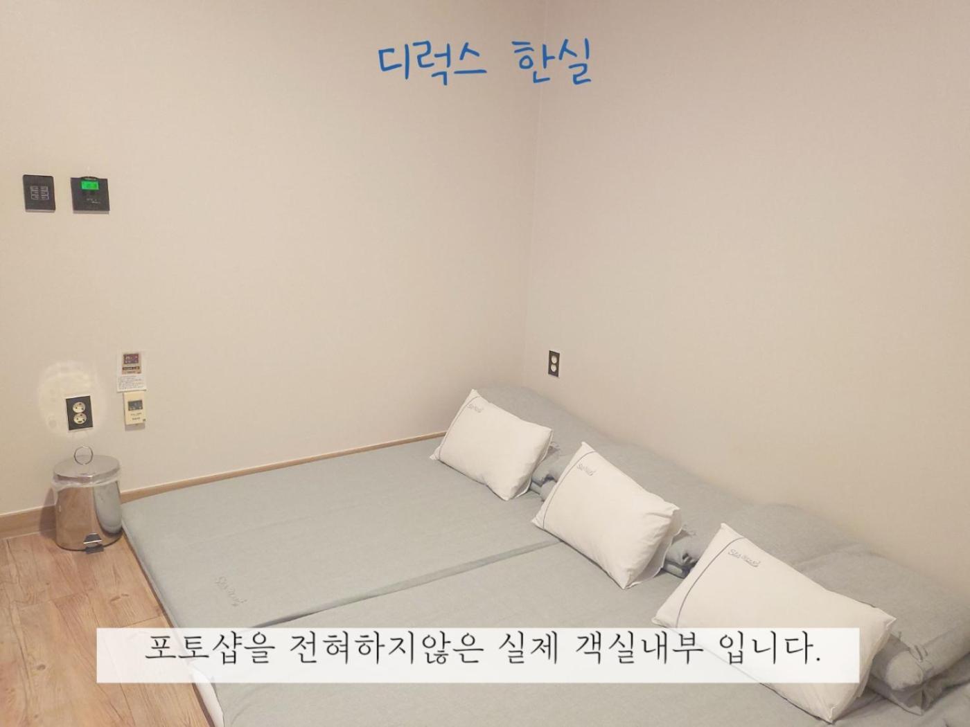 יאוסו Sea Star Hostel מראה חיצוני תמונה