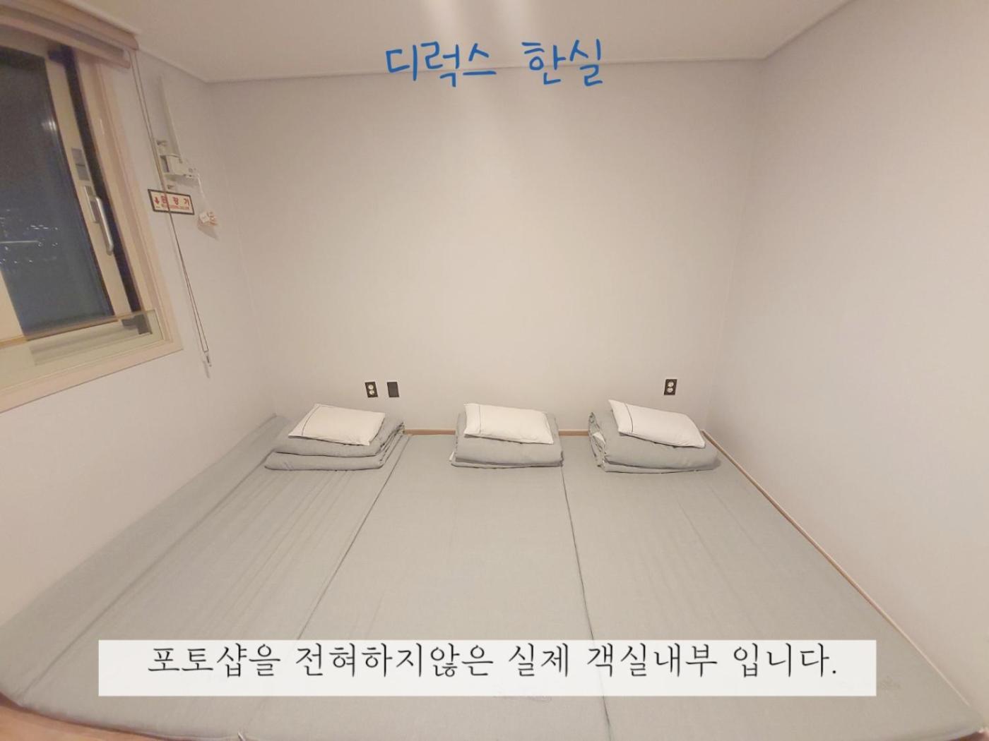 יאוסו Sea Star Hostel מראה חיצוני תמונה