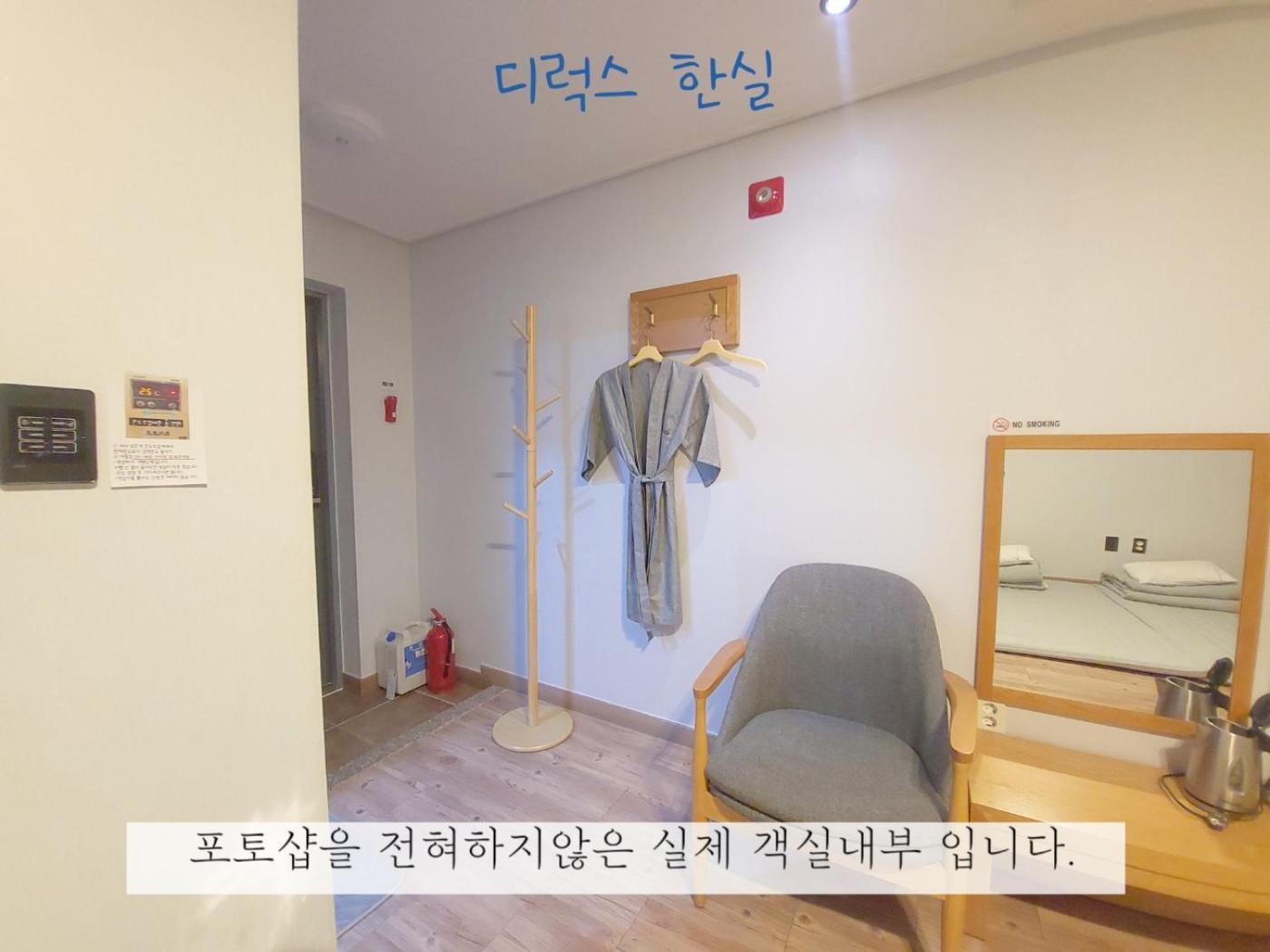 יאוסו Sea Star Hostel מראה חיצוני תמונה