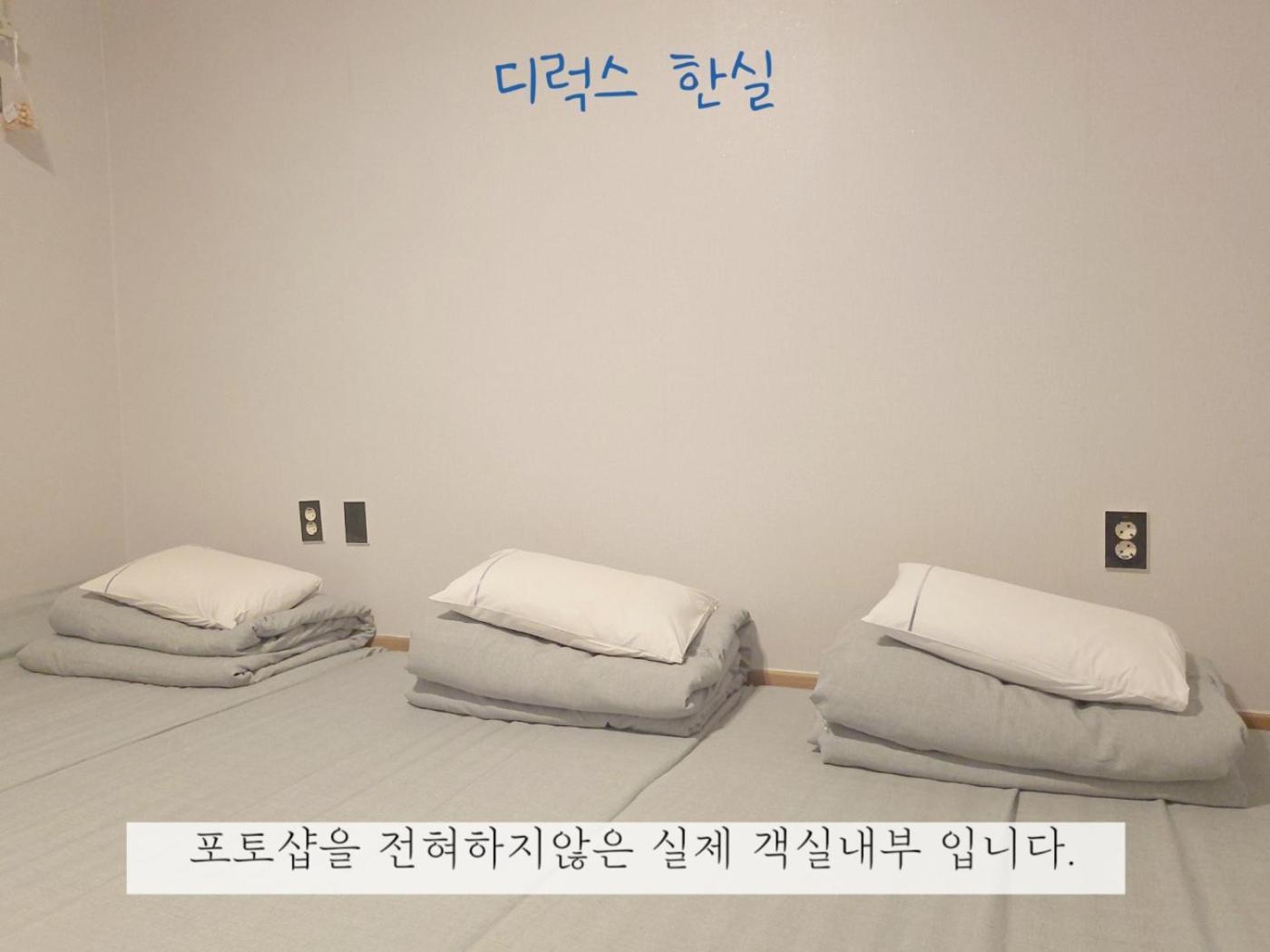 יאוסו Sea Star Hostel מראה חיצוני תמונה