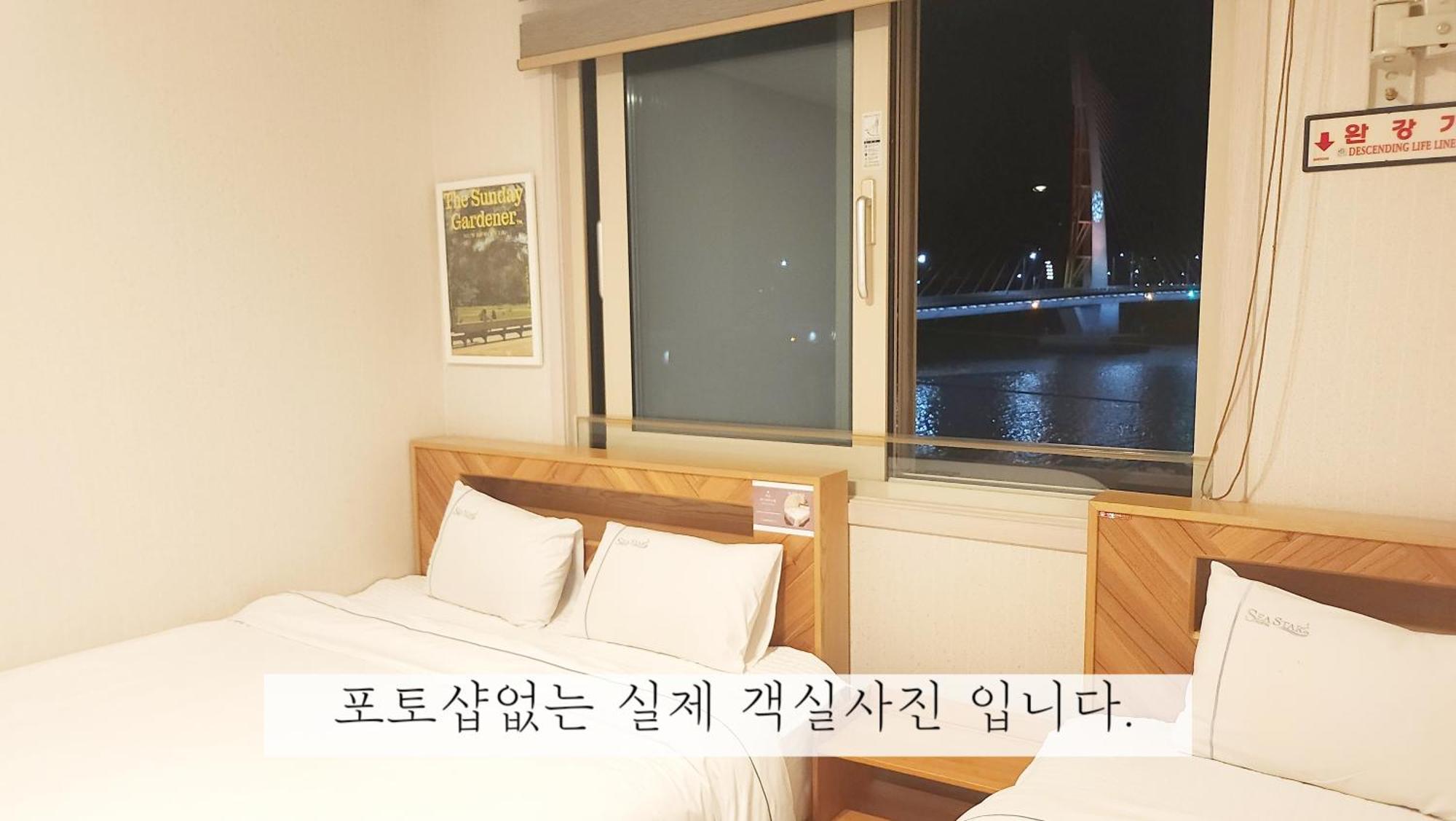 יאוסו Sea Star Hostel מראה חיצוני תמונה